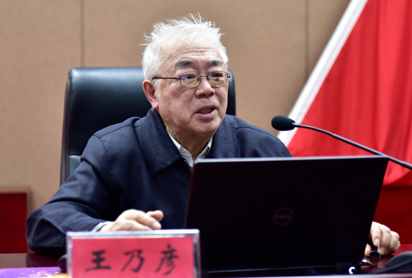 王乃彦院士：核技术在多领域应用中有很大突破！