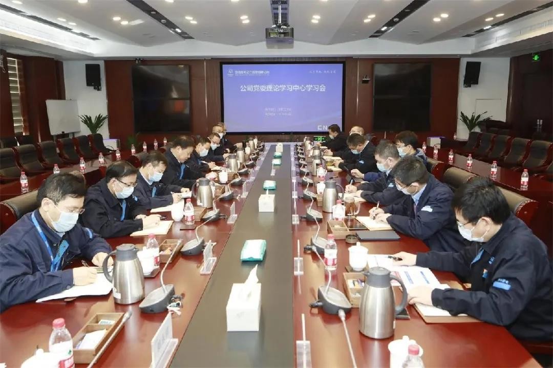 秦山核电学习贯彻十九届中央纪委五中全会精神 坚定不移推进全面从严治党