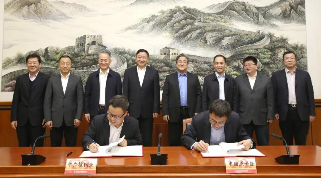 中核集团与中广核集团签署燃料供应合同 携手开拓更大合作空间 