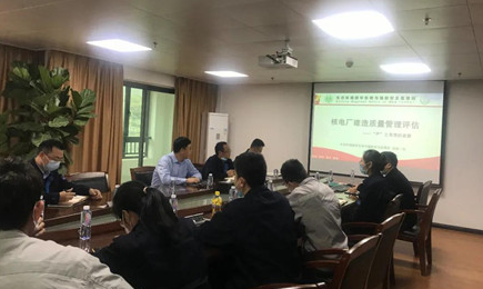 华东监督站与漳州能源开展核电厂建造质量管理评估交流