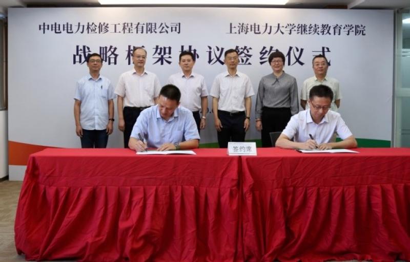 中电华元（中电检修）加快转型发展开新局