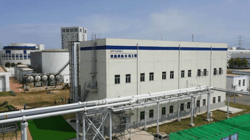 世界首个！海阳核电“水热同产同送”科技示范工程投运