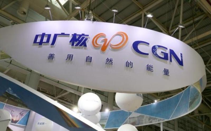 中广核近期9个核电相关招标公告