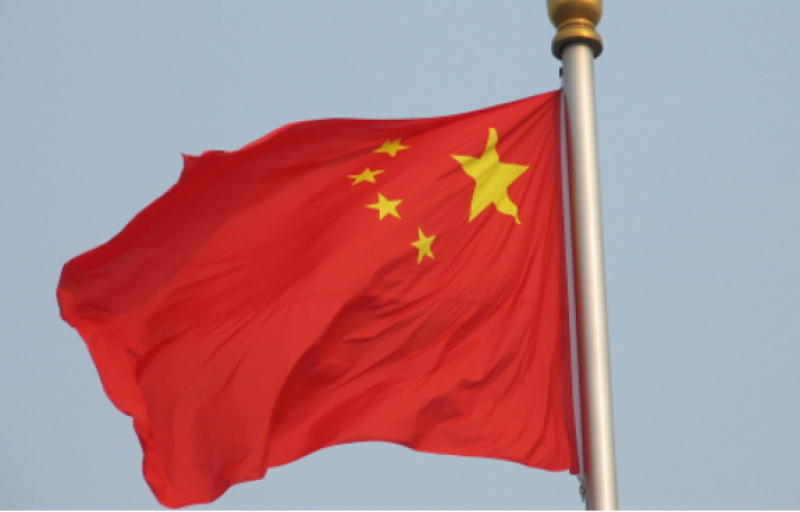 中国向国际原子能机构通报：台山核电厂状况正常 无辐射释放或环境问题