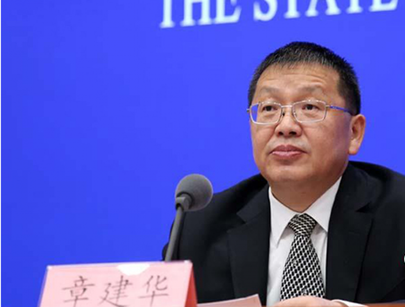 章建华：服务保障碳达峰碳中和目标如期实现
