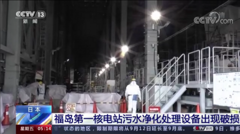 ​福岛核电站24个排气装置出现破损!