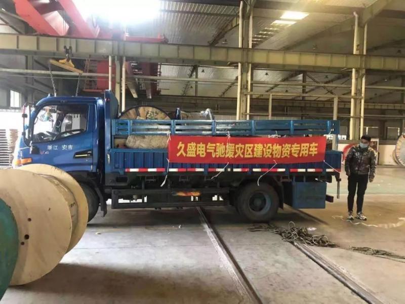 久盛电气：公司在核电领域研发了核用矿物绝缘电缆产品 尚未实现量产