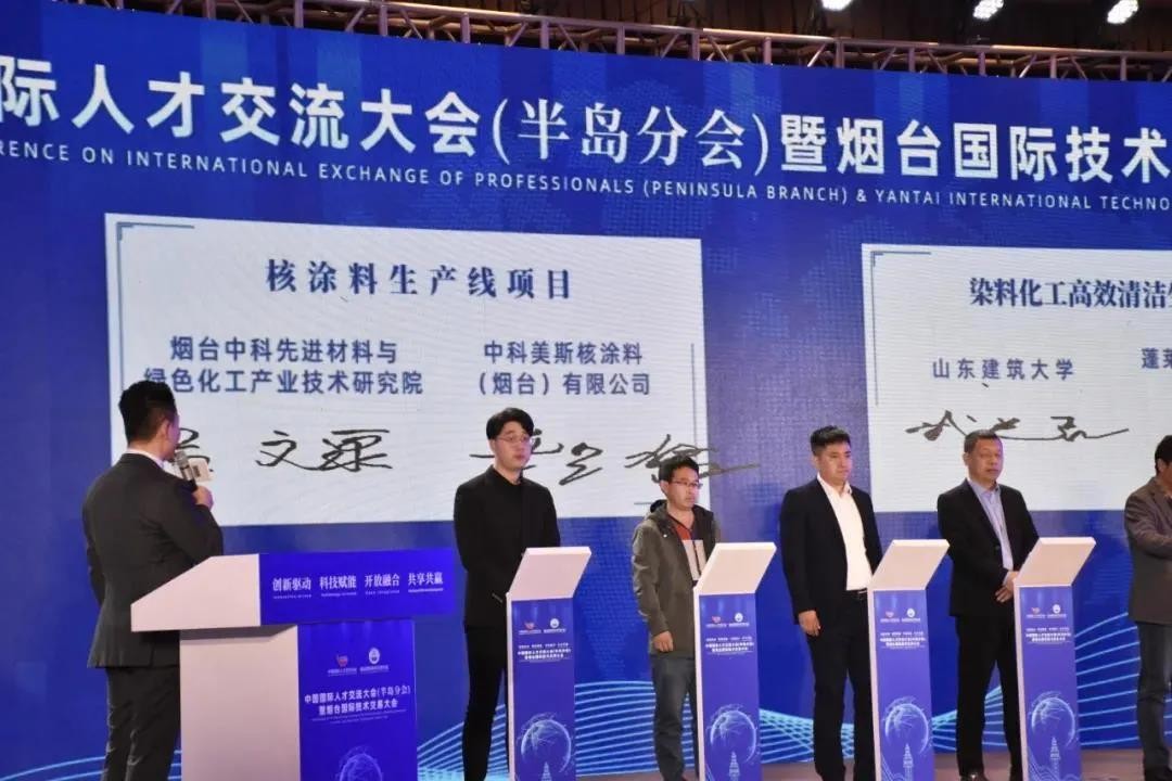 民族品牌加码高端，拟投建核电涂料和高端防腐涂料项目