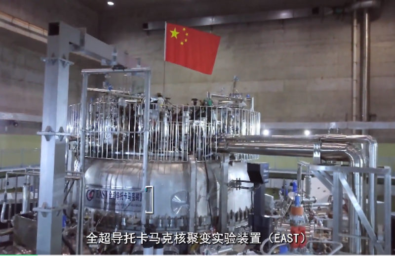 种太阳！丨中科院“十三五”科技创新成就展示