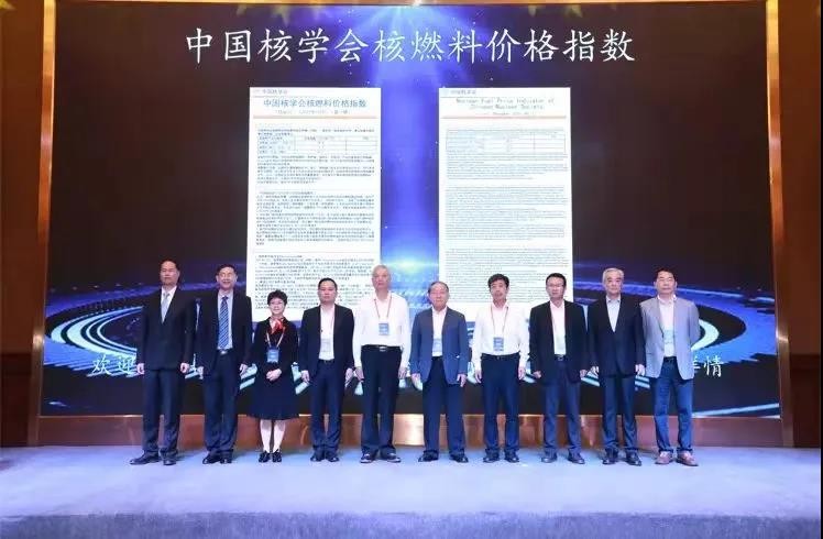专访雷增光：中国为何要发布自己的核燃料价格指数?