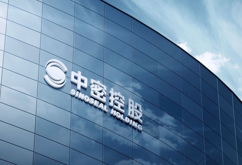 中密控股：目前正在全面推进核电领域的工作