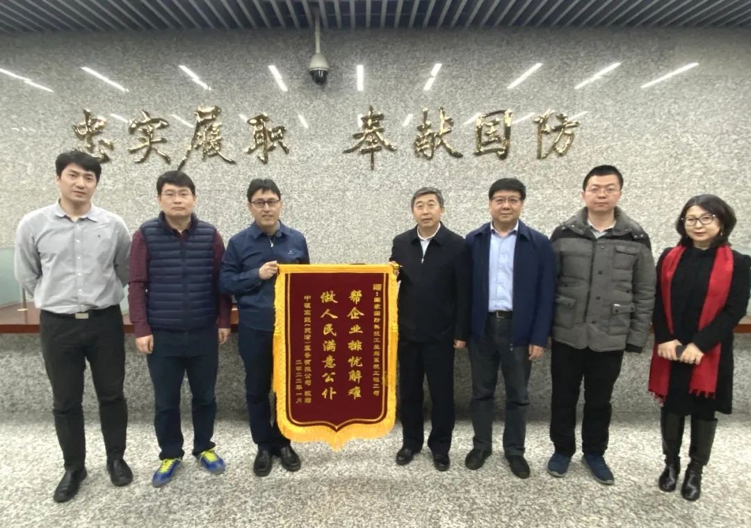 中国同辐总经理王锁会一行拜访国家原子能机构系统工程司