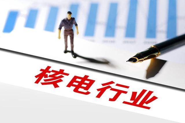 中国A股：核电行业六大龙头，有望迎来高速成长
