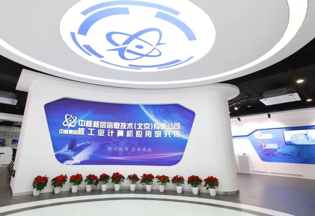 ​数字化设计伴随式服务 | 核工业数字化转型系列报道