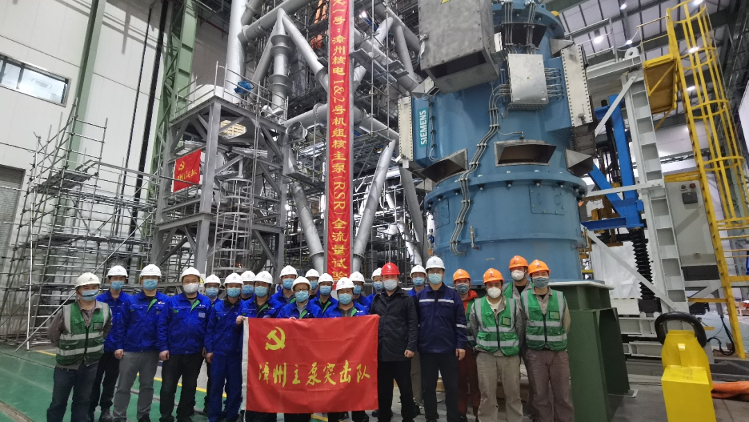 漳州主泵首台泵组全流量试验顺利完成