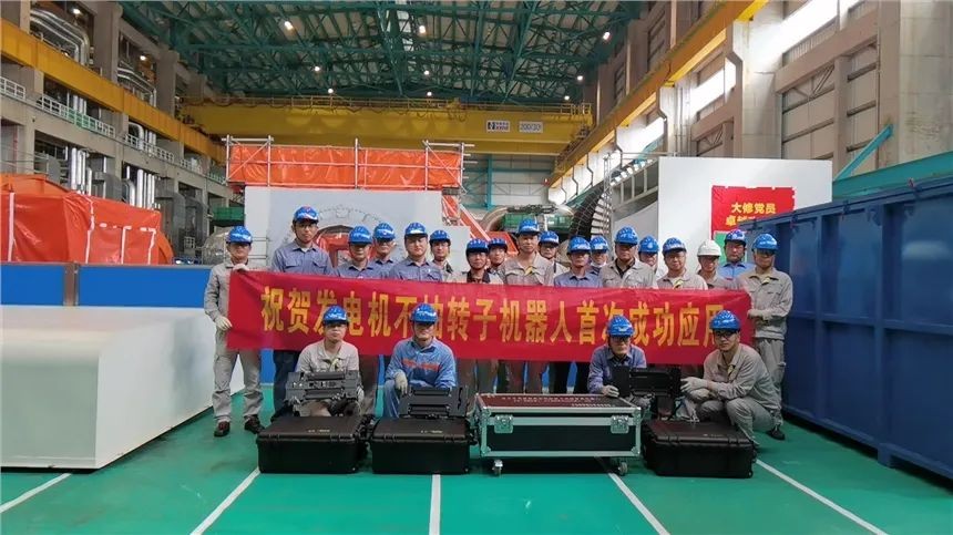 核电“悟空”来了！N305大修发电机不抽转子机器人首次正式应用