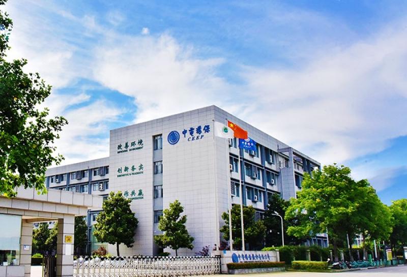 5200万！中电环保签订“华龙一号”核电水处理项目合同