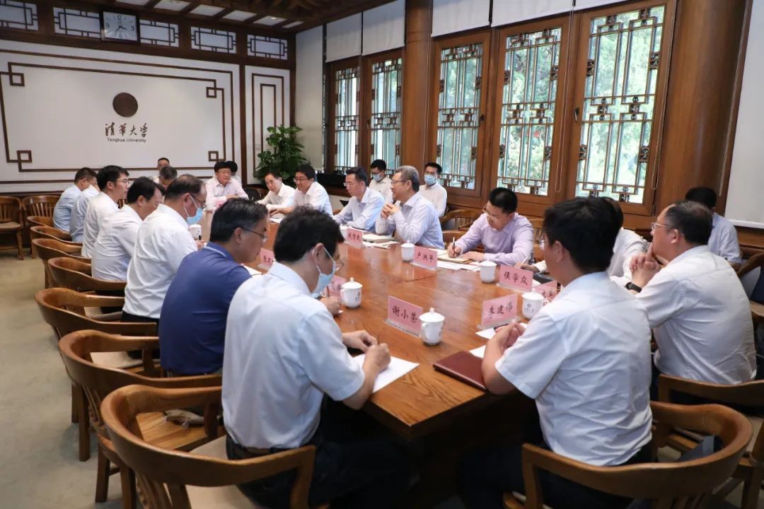国家电投与清华大学、中国海油进行三方会谈
