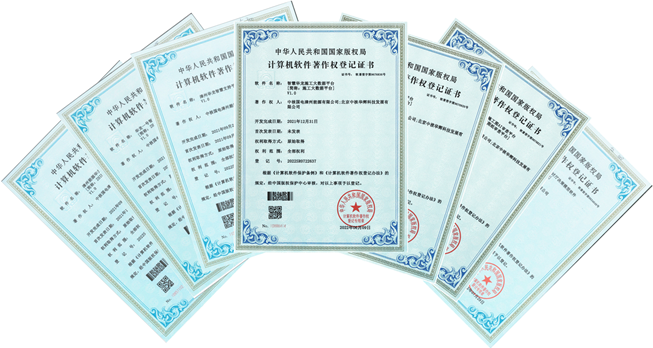 喜讯！公司获得七项计算机软件著作权