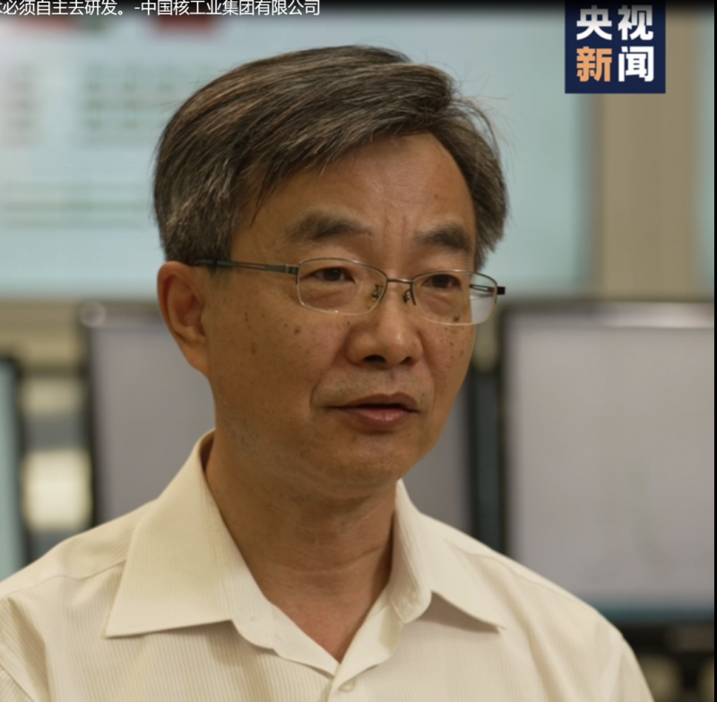 打造自主化率世界最高的核电站——华龙一号总设计师邢继：“关键核心的技术必须自主去研发。