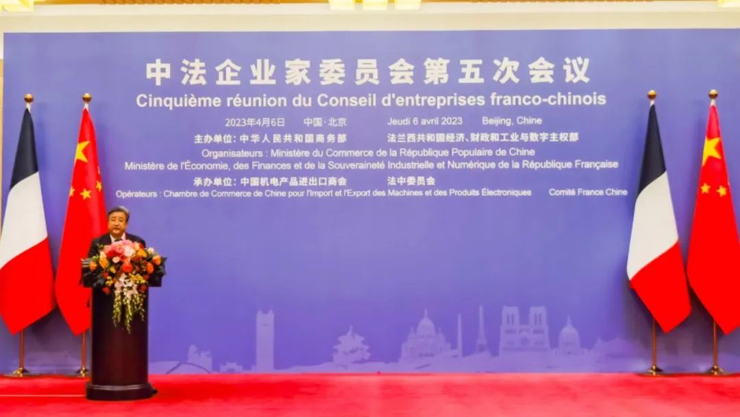 中法元首见证！中核集团与法国电力集团签署低碳发展备忘录
