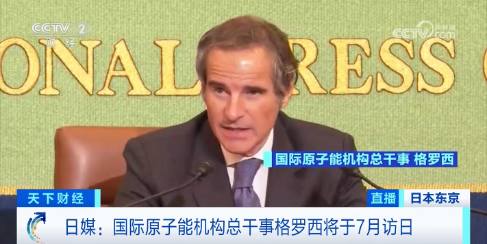 定了！他，7月访日！日本首相将最终决定，核污染水排海启动时间