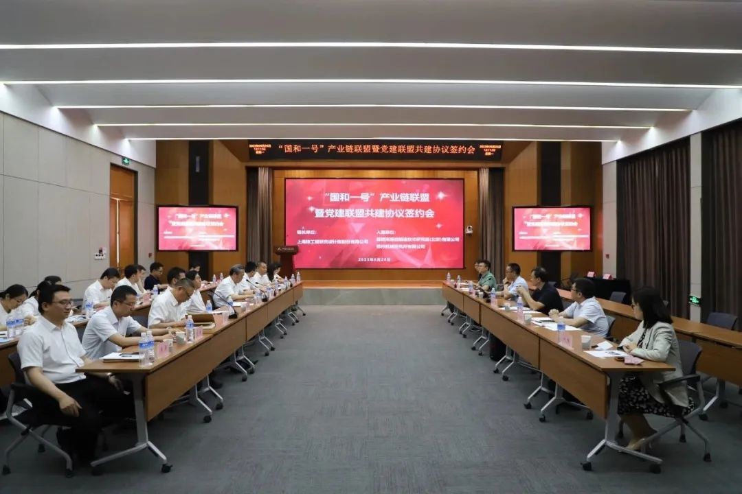 增至66家！“国和一号”产业链联盟规模再扩大