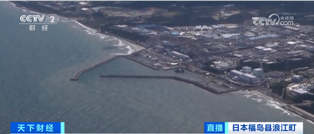 福岛核污染水排海已超7100吨！多地因高辐射风险成无人区
