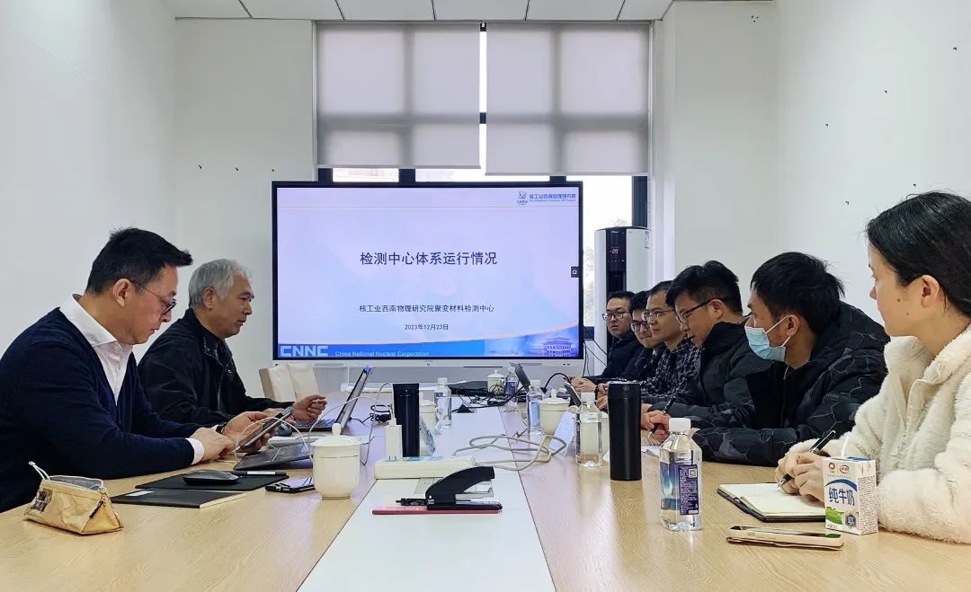 再次获批！聚变材料检测中心通过CNAS检测能力资质