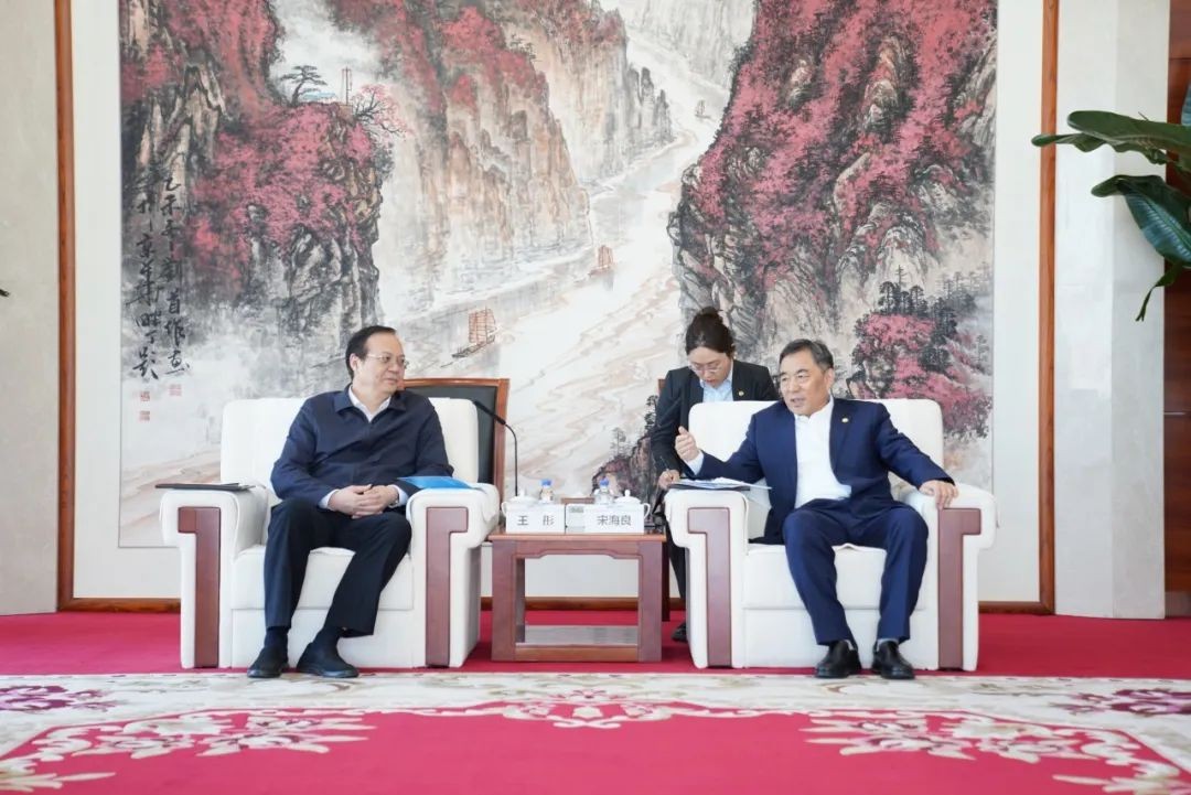 宋海良与欧洲自然科学院院士、中国发展研究院院长王彤会谈