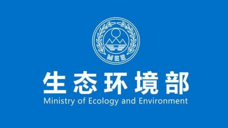 关于印发《陆丰核电厂1号机组核岛基础浇筑第一罐混凝土前准备情况核安全检查报告》的函