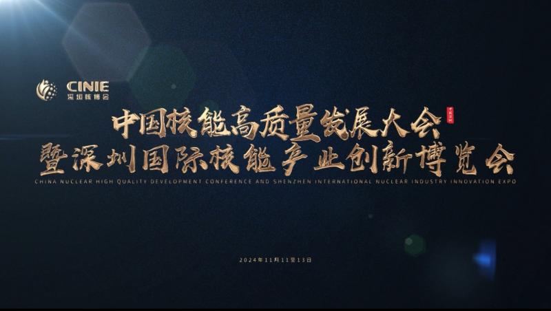巨擘访谈｜中华电力有限公司接受新利18电竞官网现场媒体采访