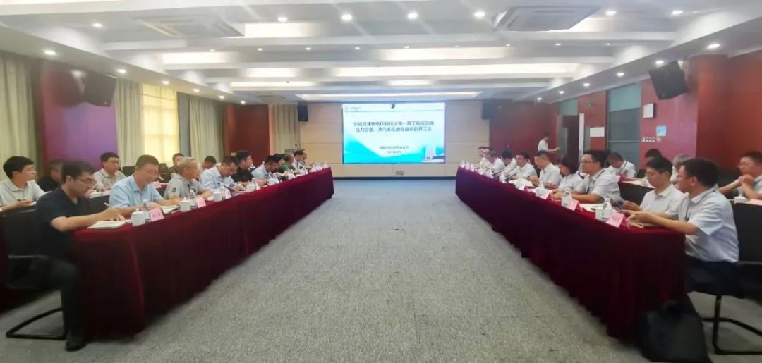 华能霞浦核电项目压水堆一期工程反应堆压力容器和蒸汽发生器项目正式开工