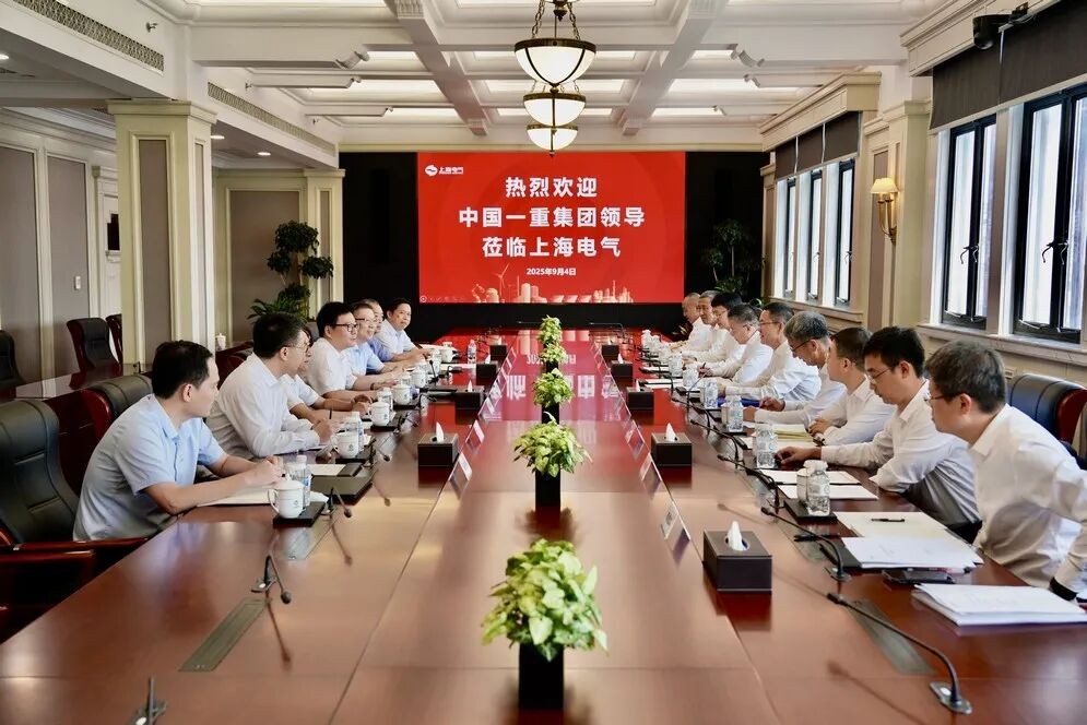 上海电气与中国一重共谋高端装备制造协同创新