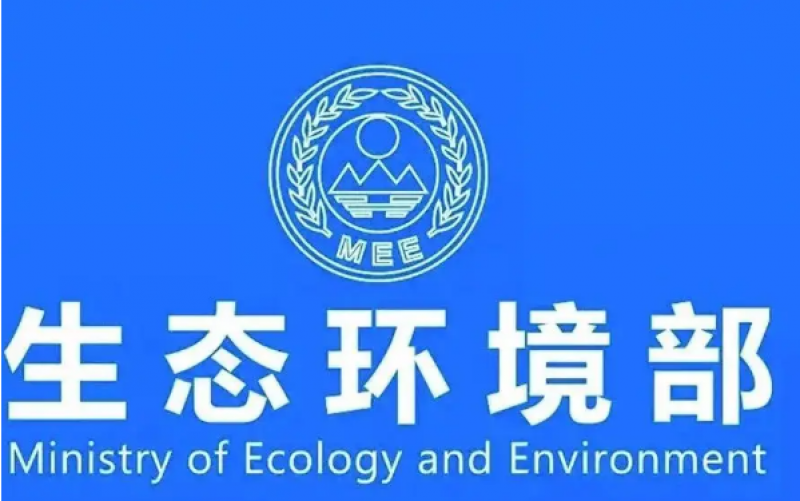深入贯彻《中华人民共和国原子能法》持续完善核聚变安全法规标准体系