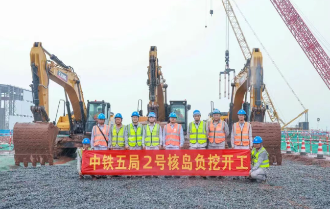 广西白龙核电项目一期工程2号核岛负挖正式启动