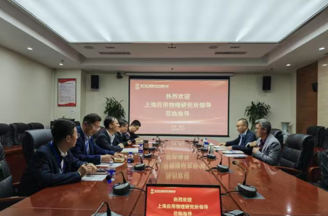 上海应用物理研究所戴冬东一行到访中核设计交流