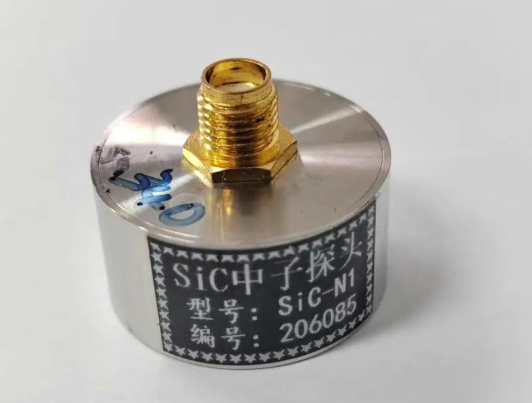中广核苏州院SiC半导体中子探测器产业化获突破 首次签订中科院供货合同