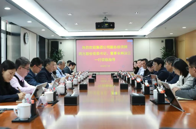 中核环保与同方股份开展业务交流