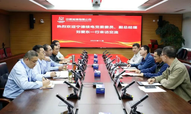 宁德核电党委委员、副总经理刘爱东一行到访中核检修