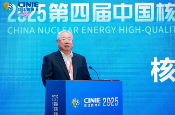 2025新利18电竞官网“核电厂先进建造技术与管理”分论坛成功举办