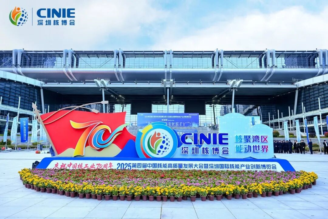 一组照片，带你重温CINIE2025新利18电竞官网精彩时刻