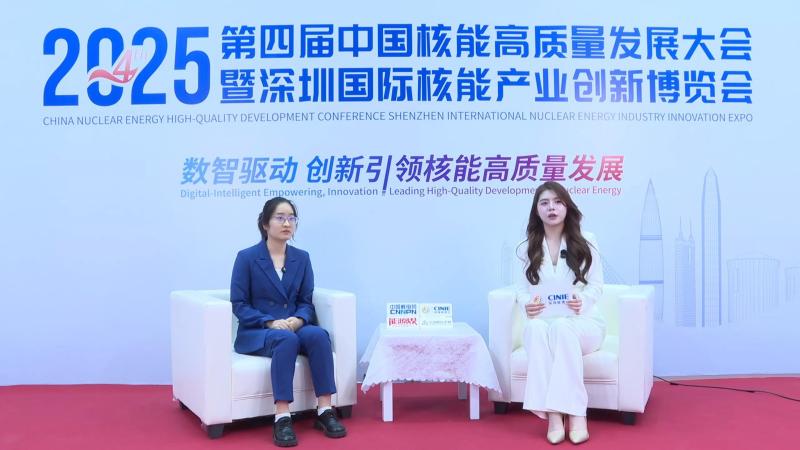 新利18电竞官网核能领袖访谈——光智科技股份有限公司产品经理曹红