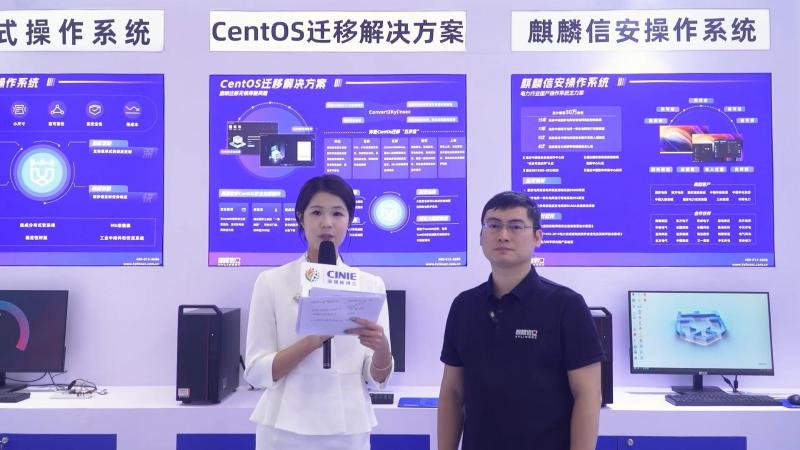 新利18电竞官网核能领袖访谈——湖南麒麟信安科技股份有限公司电力事业部售前工程师曾虎