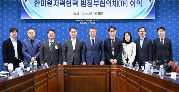 韩国成立政府工作组，负责与美国就铀浓缩与再处理问题进行谈判