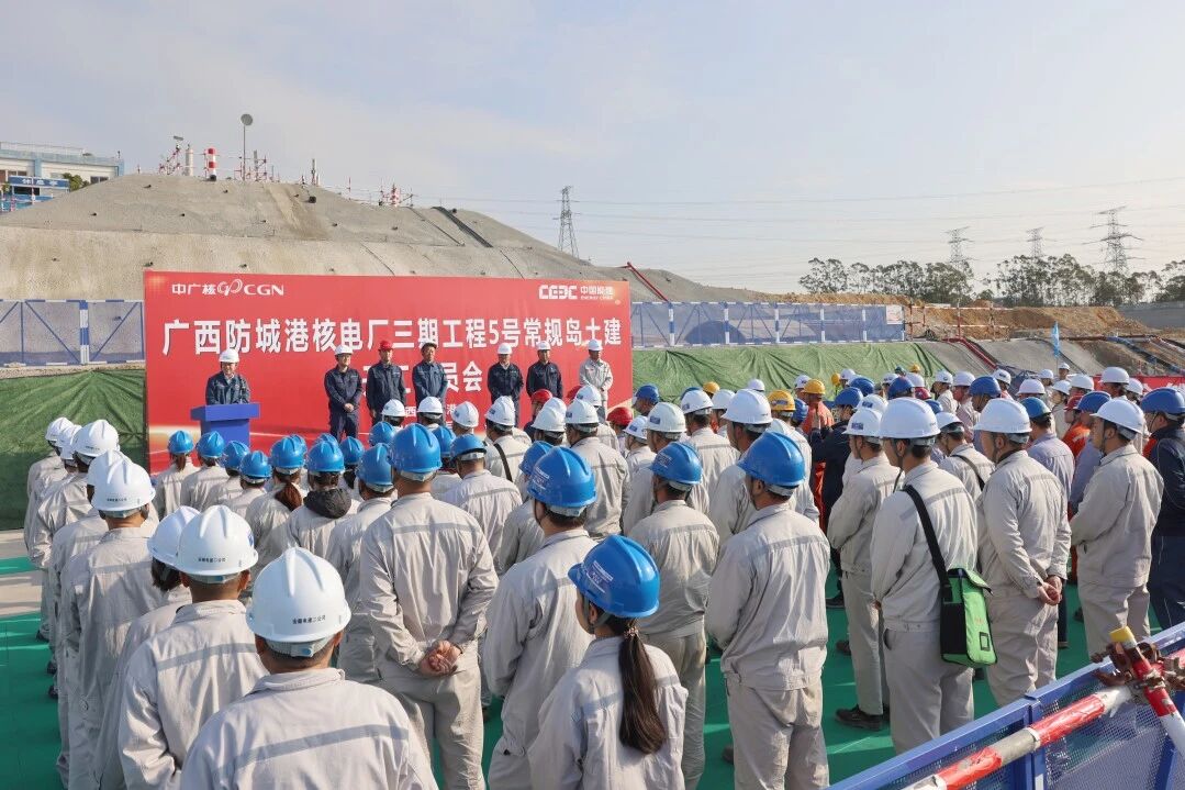 “十五五”开新局：防城港核电5号机组常规岛FCD顺利完成
