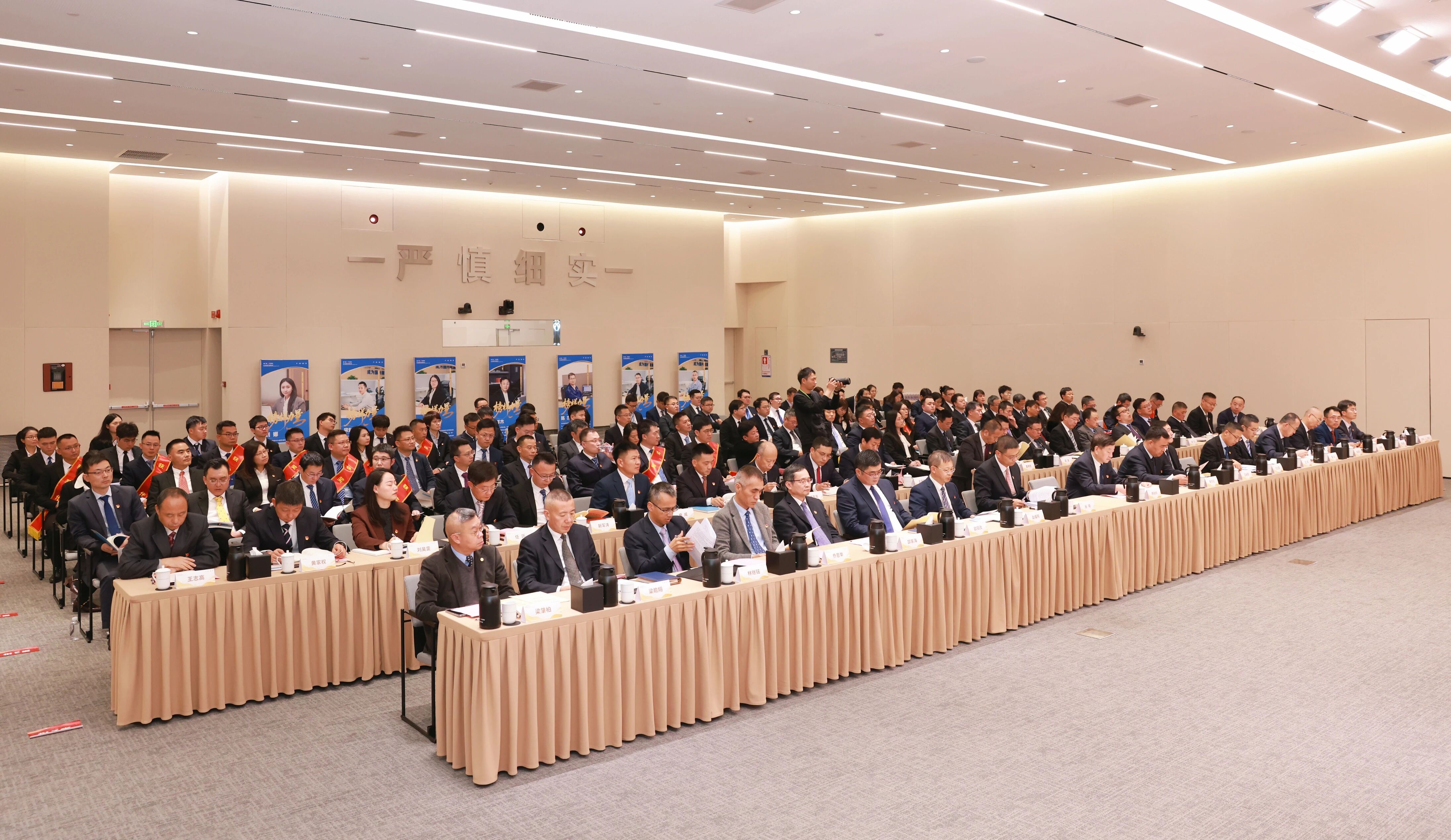 杨长利出席中广核环保2026年工作会议
