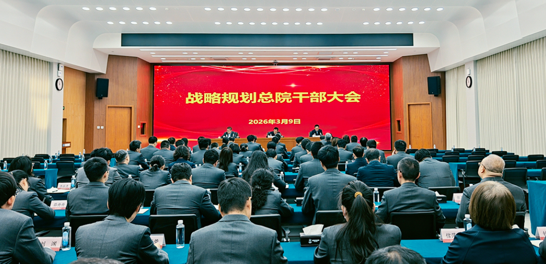 王振清任中核战略规划研究总院党委书记，被推荐为董事长人选