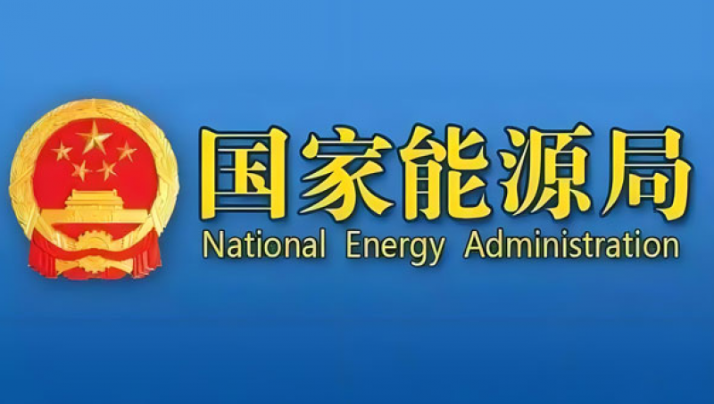 核电装机容量稳步增长，国家能源局发布2026年1-4月份全国电力统计数据