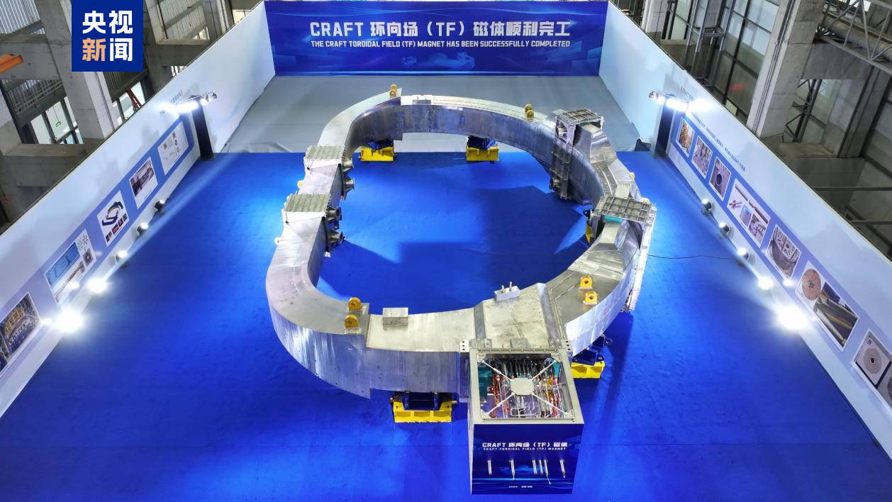 “人造太阳”重大进展！我国核聚变堆超导磁体研发取得重要突破